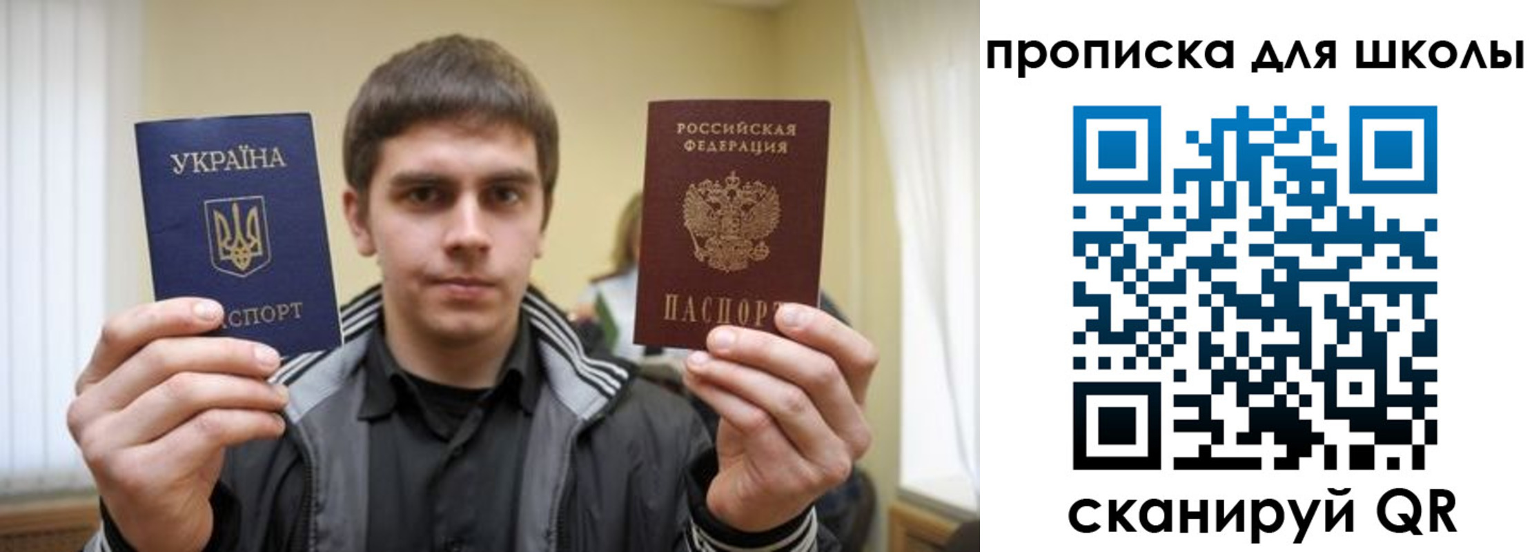 прописка для военкомата в Камчатском крае