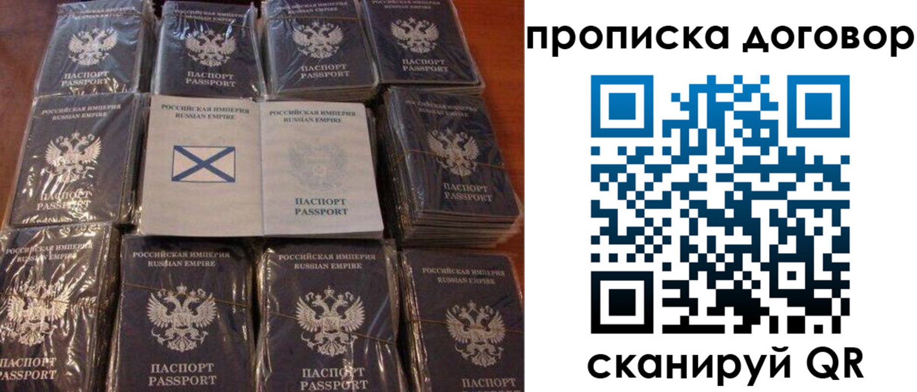 прописка в квартире в Камчатском крае