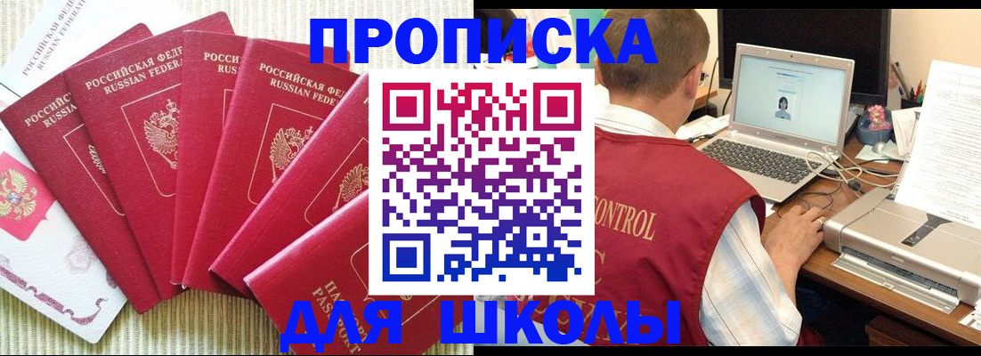 временная регистрация надежно в Камчатском крае