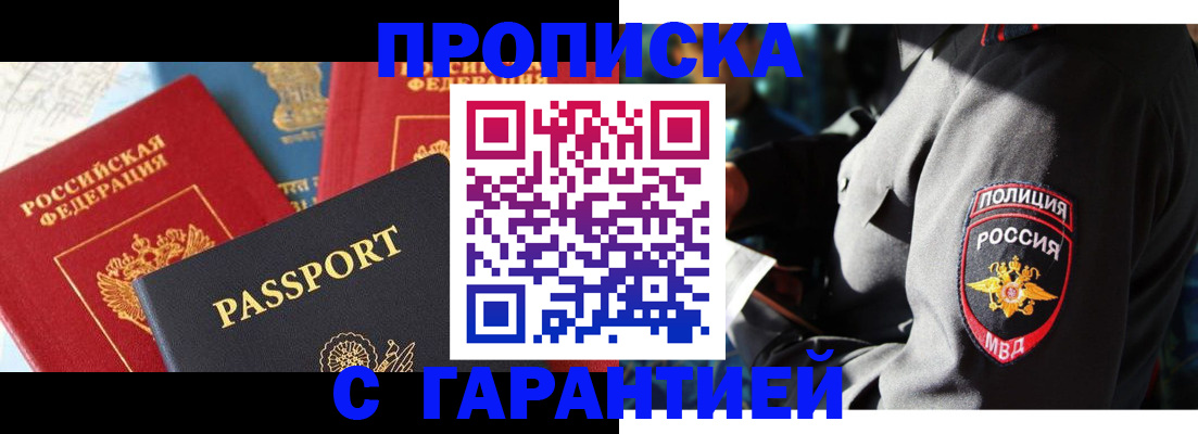 миграционный учет в Камчатском крае